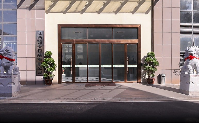 首(shǒu)頁關于(yú)我們