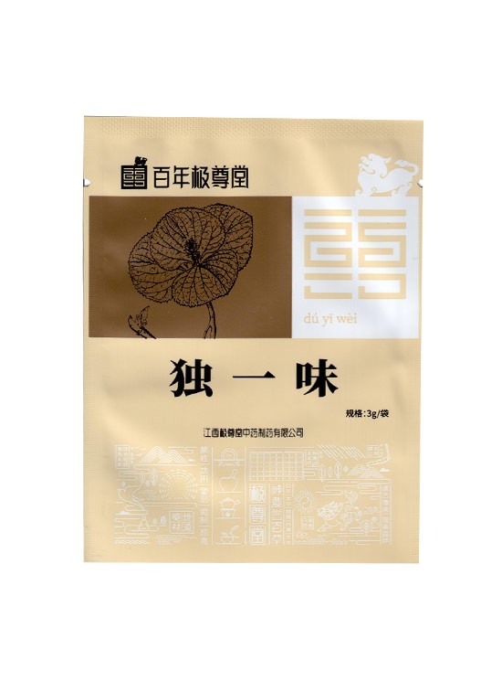 極尊堂(táng) 獨一味(wèi)