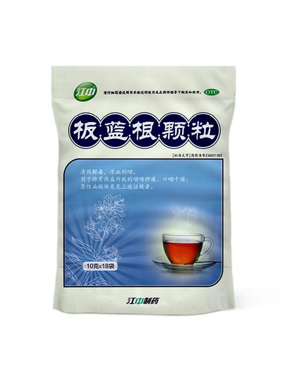 江中 闆(pǎn)藍根顆(ke)粒